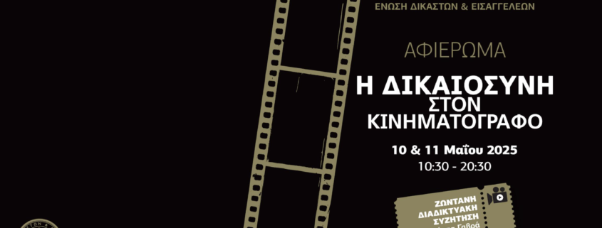 Στιγμιότυπο οθόνης 2025-04-29, 11.56.24 πμ